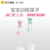 宝宝矫正筷子儿童餐具辅助训练筷卡通学习筷子自由开合儿童筷