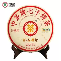 中茶七子饼茶臻品黄印茶饼 熟茶 357g/饼