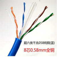 安普宝利捷 六类 双屏蔽千兆网线室外八芯铜无氧铜网线整箱 (蓝)