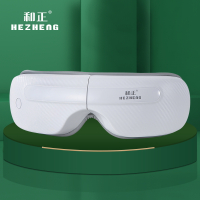 和正(HEZHENG)眼部按摩器眼睛按摩仪护眼仪缓解放松疲劳QNA-3 单个装