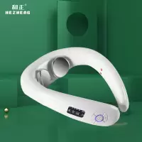 和正(HEZHENG)眼部按摩器眼睛按摩仪护眼仪缓解放松疲劳充电便携HZ-JZA-1 白色 单个装