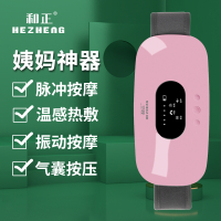 和正(HEZHENG)腰部按摩器腰椎按摩仪热敷腰痛腰疼神器护腰带理疗暖宫IADN-1 单个装