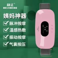 和正(HEZHENG)腰部按摩器腰椎按摩仪热敷腰痛腰疼神器护腰带理疗暖宫IADN-2 单个装
