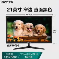 先科(SAST) 20英寸显示器2401B 直面液晶信号连接口