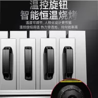 巨厨无烟烧烤炉商用电烤羊肉串烤肉机 220v/3900w 无烟烧烤炉 5组9串
