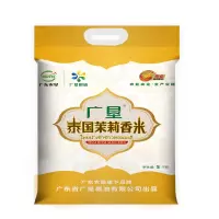 广垦泰国茉莉香米5kg