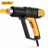 得力(deli) DL5320 调温热风枪2000W(新VI)(2把)