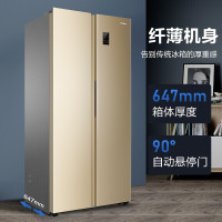 海尔(Haier) BCD-480WBPT 480升双门冰箱 (台)(金)