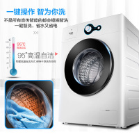 TCL TG-V65 6.5公斤滚筒洗衣机 (台)(白)