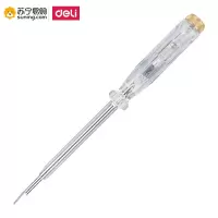 得力(deli) DL8002 测电笔100-500V(新VI)(48支)