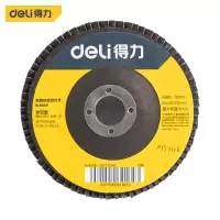 得力(deli) DL66021 砂轮百叶片100x16x72mm(新VI)(50片)