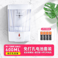 莫顿(MODUN) 1388E 感应皂液器 单机+免钉贴+电池 600ML