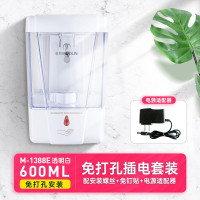 莫顿(MODUN) 1388E 感应皂液器 单机+免钉贴+电源线 600ML