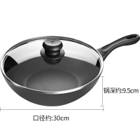 双立人Motion L不粘锅套装66631-300-912