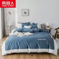南极人(NanJiren)北欧风ins轻奢全水洗棉四件套春秋纯色学生宿舍三件套被套床单