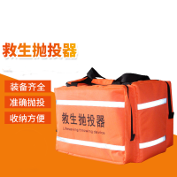 消防救生抛投器 远距离救生抛投器气动抛绳器抛绳枪救援设备