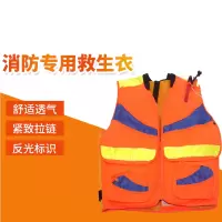 消防专用救生衣 防汛消防员专用海警便携充气气胀式工作救生衣