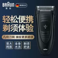 店铺热卖,须刀入门之选 德国博朗(Braun)剃须刀电动男士剃胡刀往复式胡须刀单刀头1系190s 黑色