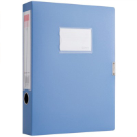 齐心 75mm档案盒