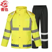  新式交通警示反光雨衣荧光黄骑行防水防汛男成人外套雨衣男雨衣雨裤定制logo 荧光黄上衣+黑裤M码