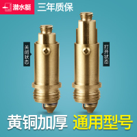 潜水艇 全铜弹跳机芯 关闭28mm-弹起38mm (一个装)