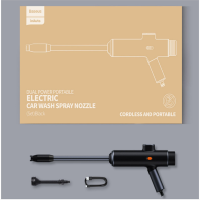 派飞电动洗车水枪