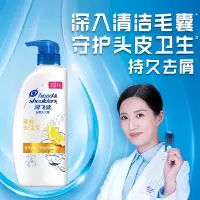 洗发水清爽去油750ml