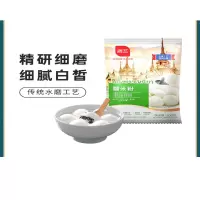 糯米粉 500g