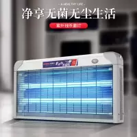 紫外线消毒灯 30W+定时器