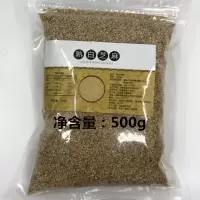 白芝麻 500g