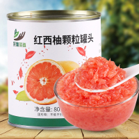 西柚粒罐头 1箱10斤