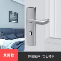 三清 门把手+锁芯