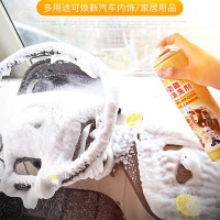 皮革清洗剂清洁用品