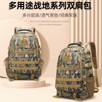 恒源祥（HYX）HYX0565战地系列双肩包迷彩