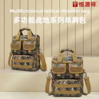 恒源祥（HYX）HYX0564战地系列单肩包迷彩
