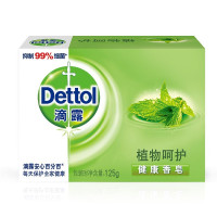 滴露(Dettol)健康香皂植物呵护125克 单位:块