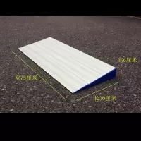 安塞瑞门槛斜坡垫三角斜坡垫XPB-MD06 30*75cm