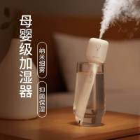 几素 棒棒糖加湿器(JB07)