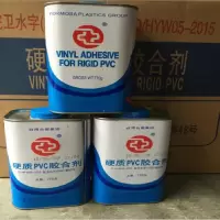 亮见 PVC华亚胶水 台塑华亚UPVC给水管胶水硬质PVC胶合剂