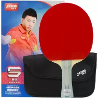 红双喜DHS乒乓球拍 横拍双面反胶弧圈结合快攻5星单拍R5002(附拍套)