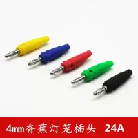4mm香蕉插头 公头 100个装