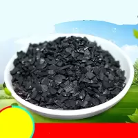 活性炭 25公斤/袋 椰壳活性炭(一袋装)可定制