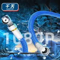 千天(QANTOP)有线电视线信号线闭路TV线高清机顶盒连接线公制螺纹TV弯头转F直头螺头1米QT-TV010