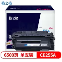 格之格 (G&G)CE255A硒鼓NT-C0255Cplus+适用HP P3011 P3015D P3015DN