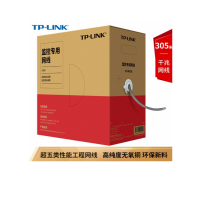 TP-LINK 超五类性能千兆网线 原装非屏蔽高速工程网线 纯铜双绞线 家装网络监控布线305米箱线EC5e-305B