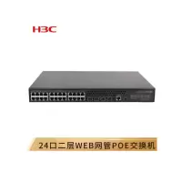 华三(H3C)LS-5024PV5-EI-PWR 24口千兆POE供电二层网管企业级核心交换机