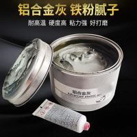 铁粉原子灰铝合金腻子钣金灰 汽车喷漆快干补土合金车用修补漆膏2L