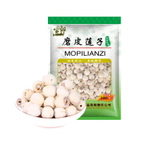 绿帝 磨皮莲子500g干货 湘潭特产磨皮莲子干货gk