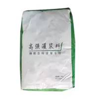 齐鲁 灌浆料/C50灌浆砂浆 袋装 25kg 混色