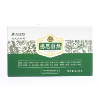北大荒绿野精品十二种杂粮礼盒4.62kg